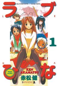 Love Hina #01