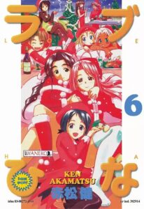 Love Hina #06