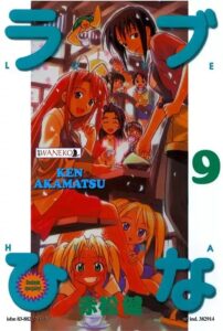 Love Hina #09