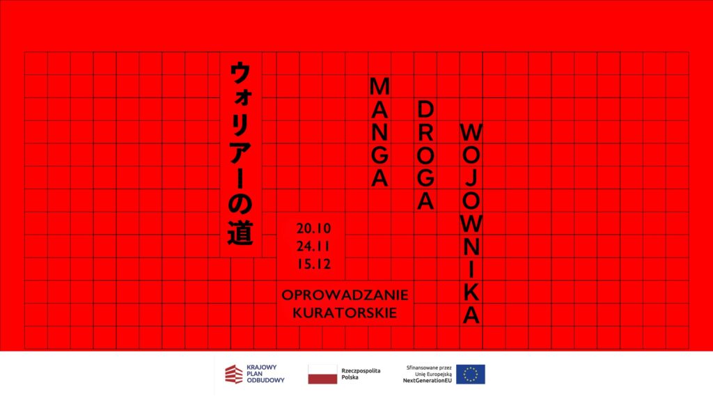 Manga droga wojownika oprowadzanie kuratorskie