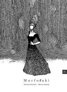 Morfołaki – Zebrane