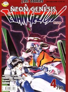 Neon Genesis Evangelion #04: Cisza