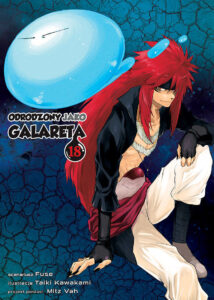 Odrodzony jako galareta #18