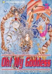 Oh! My Goddess #05