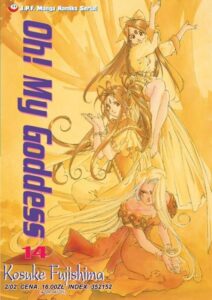 Oh! My Goddess #14