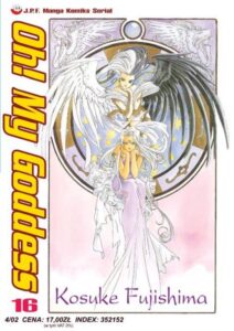 Oh! My Goddess #16