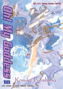 Oh! My Goddess #18