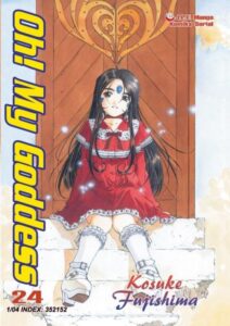 Oh! My Goddess #24