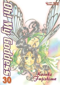 Oh! My Goddess #30
