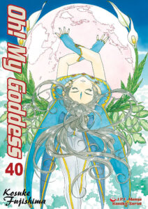 Oh! My Goddess #40
