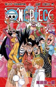 One Piece #86