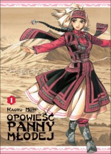 Opowieść panny młodej #01