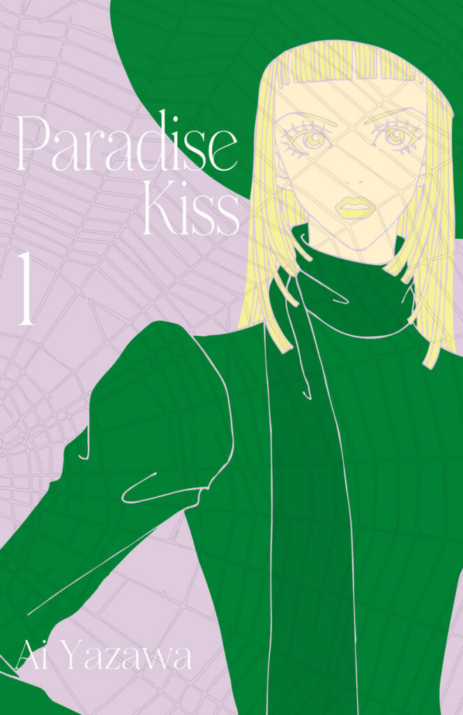 Paradise-Kiss-01-ll