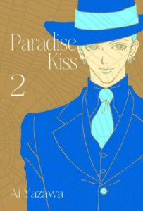Paradise Kiss #02