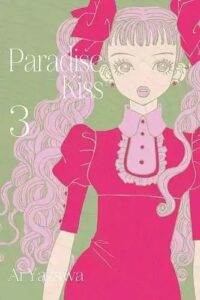 Paradise Kiss #03