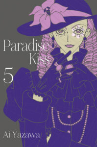 Paradise Kiss #05