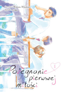 Pożegnanie pierwszej miłości #01