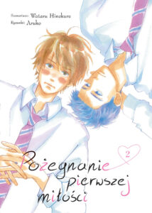 Pożegnanie pierwszej miłości #02