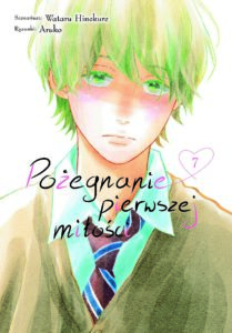 Pożegnanie pierwszej miłości #07