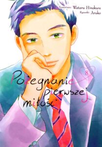 Pożegnanie pierwszej miłości #08