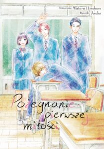 Pożegnanie pierwszej miłości #09