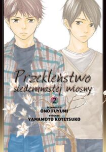 Przekleństwo siedemnastej wiosny #02