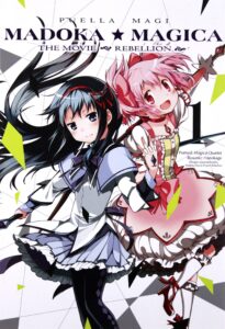 Puella Magi Madoka Magica: The Movie Rebellion #01