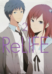 ReLife #02