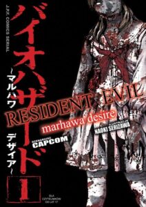 Resident Evil marhawa desire #01