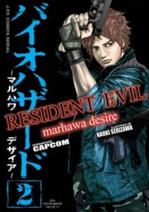 Resident Evil marhawa desire #02