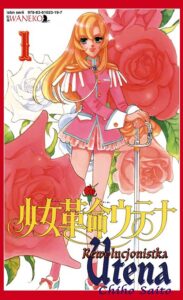 Rewolucjonistka Utena #01
