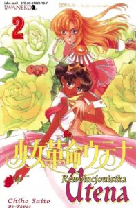 Rewolucjonistka Utena #02