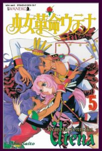 Rewolucjonistka Utena #05