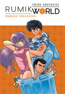 Rumik World, tom 01