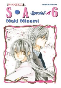S.A. Special A #06