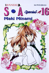 S.A. Special A #16