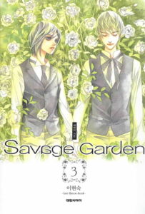 Savage Garden #03