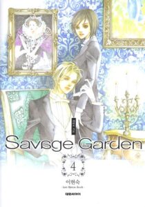 Savage Garden #04
