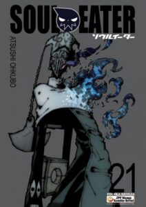 Soul Eater #21