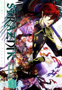 Strażnik domu Momochi #05