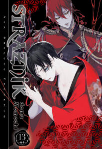 Strażnik domu Momochi #13