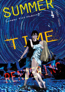 Summer Time Rendering #04