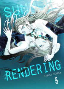 Summer Time Rendering #05