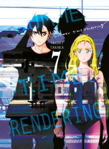 Summer Time Rendering #07