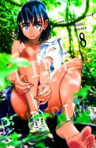 Summer Time Rendering #08