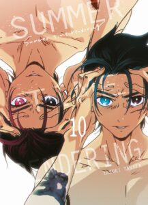 Summer Time Rendering #10