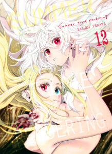 Summer Time Rendering #12