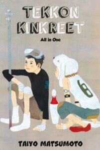 Tekkon Kinkreet: All in One