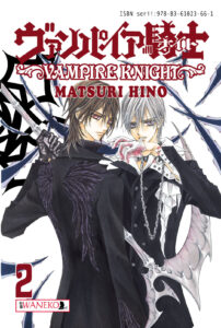 Vampire Knight #02