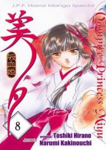 Vampire Princess Miyu #08